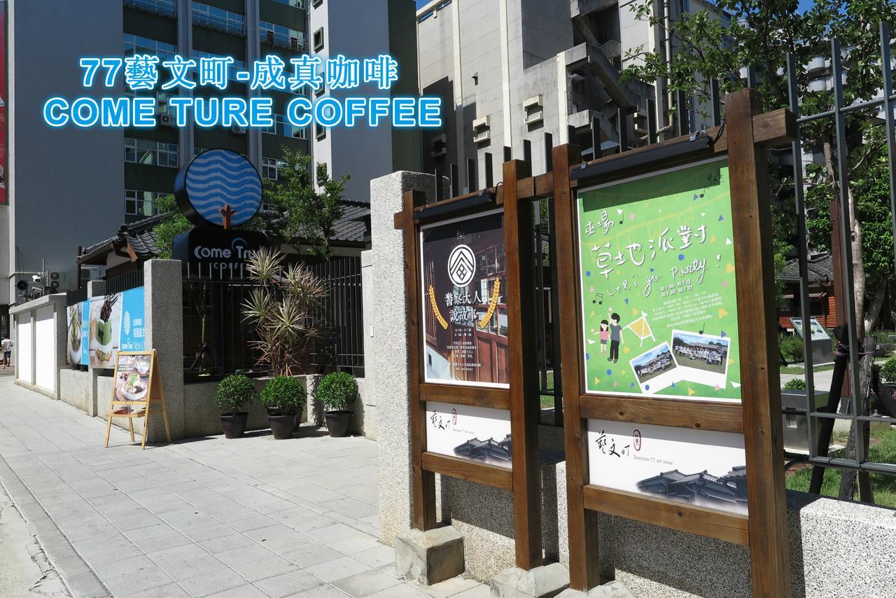 โรงแรม 191 เถาหยวน ภายนอก รูปภาพ